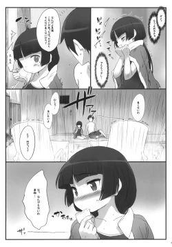 Page 8 of Kuroneko Note 3.