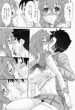 Page 121 of COMIC Momohime 2008-05