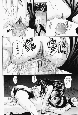 Page 16 of COMIC Momohime 2008-05