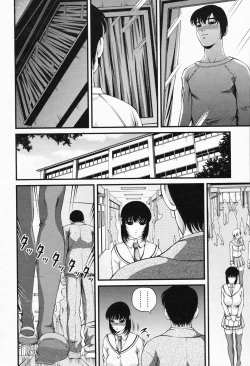 Page 310 of COMIC Momohime 2008-05