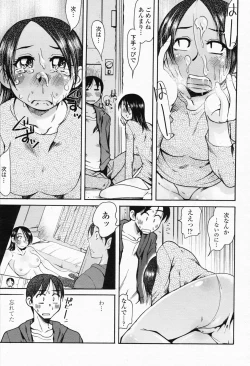 Page 351 of COMIC Momohime 2008-05