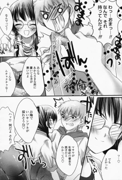 Page 460 of COMIC Momohime 2008-05