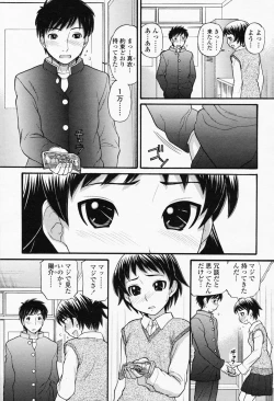 Page 85 of COMIC Momohime 2008-05