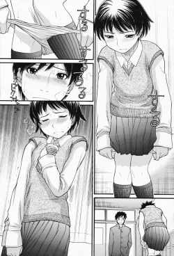 Page 87 of COMIC Momohime 2008-05