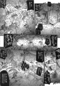 Page 18 of Empress of Nosferatu