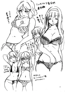 Page 19 of Kyokutou Yuri Yuugi 2