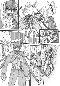 Page 22 of Kurenai Hoppe 2