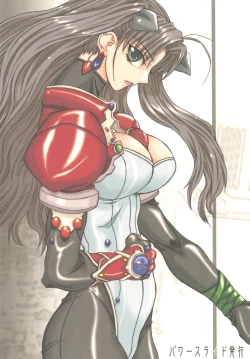 Page 46 of Kurenai Hoppe 2