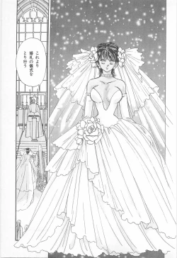 Page 103 of Midnight Panther Volume 2 JPN