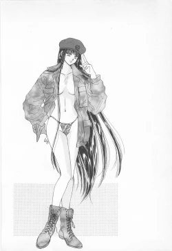 Page 110 of Midnight Panther Volume 2 JPN