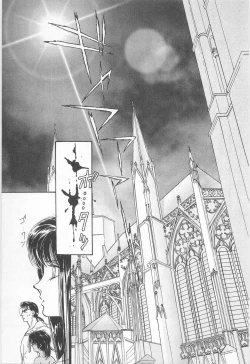 Page 127 of Midnight Panther Volume 2 JPN