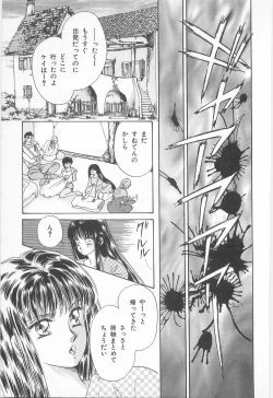 Page 159 of Midnight Panther Volume 2 JPN