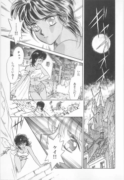 Page 67 of Midnight Panther Volume 2 JPN