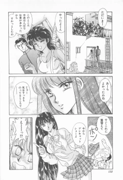 Page 132 of Midnight Panther Volume 4 JPN