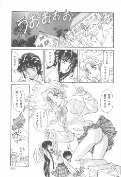 Page 133 of Midnight Panther Volume 4 JPN