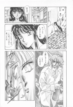 Page 136 of Midnight Panther Volume 4 JPN