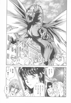 Page 151 of Midnight Panther Volume 4 JPN