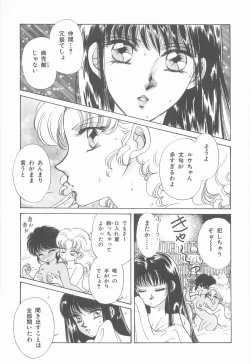 Page 31 of Midnight Panther Volume 4 JPN