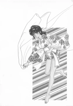 Page 50 of Midnight Panther Volume 4 JPN