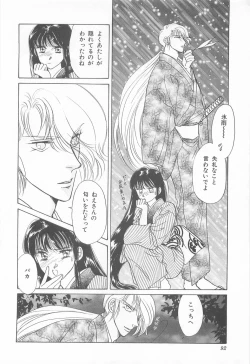 Page 92 of Midnight Panther Volume 4 JPN