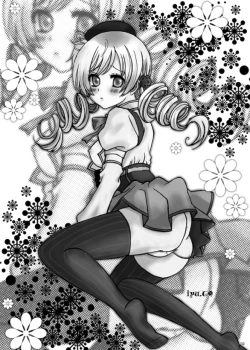 Page 17 of Mami-san to Nara Kowakunai