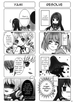 Page 19 of Mami-san to Nara Kowakunai