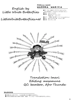 Page 21 of Mami-san to Nara Kowakunai