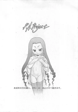 Page 34 of Nushi no Sumu Yama Vol. 1