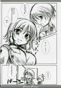 Page 21 of Neko Ribbon