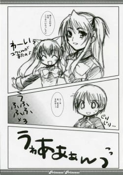 Page 22 of Neko Ribbon