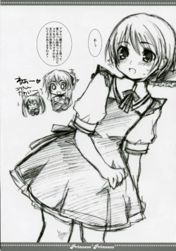 Page 24 of Neko Ribbon