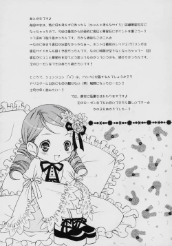 Page 24 of Fukigen na Emerald