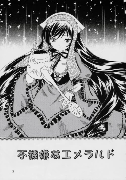 Page 2 of Fukigen na Emerald