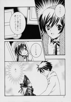 Page 5 of Fukigen na Emerald