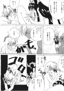 Page 105 of Satyr Engine 1