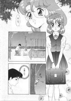 Page 109 of Satyr Engine 1