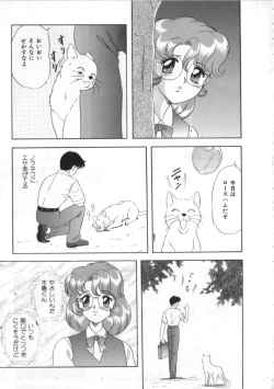 Page 110 of Satyr Engine 1