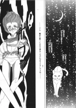 Page 112 of Satyr Engine 1