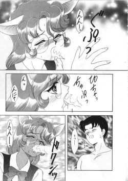 Page 118 of Satyr Engine 1