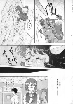 Page 128 of Satyr Engine 1