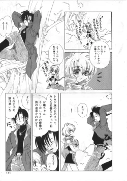 Page 140 of Satyr Engine 1