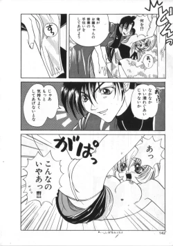 Page 141 of Satyr Engine 1