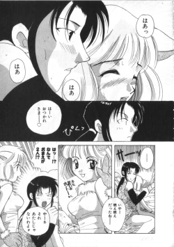 Page 21 of Satyr Engine 1