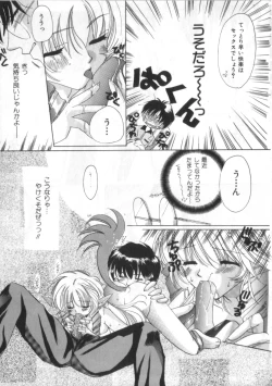 Page 31 of Satyr Engine 1