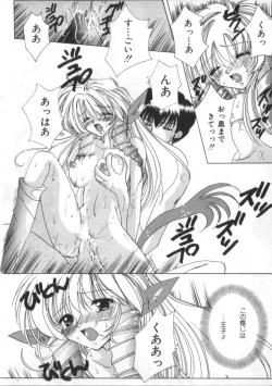 Page 34 of Satyr Engine 1