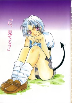 Page 3 of Satyr Engine 1