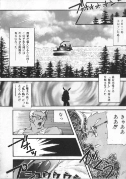 Page 42 of Satyr Engine 1