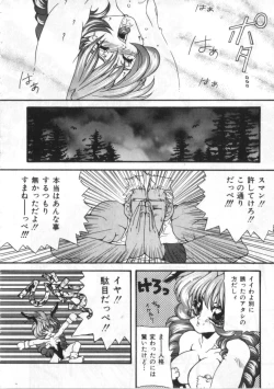 Page 60 of Satyr Engine 1