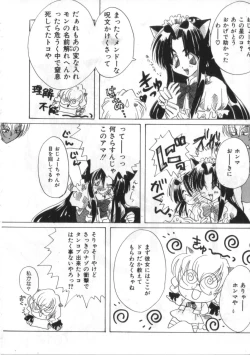 Page 95 of Satyr Engine 1