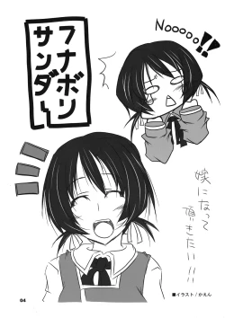 Page 4 of Chuck Boon Frag!